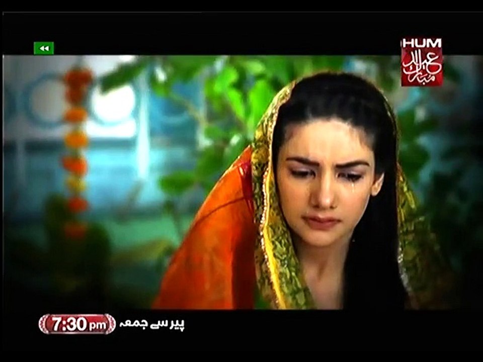 Akeli Hum Tv OST
