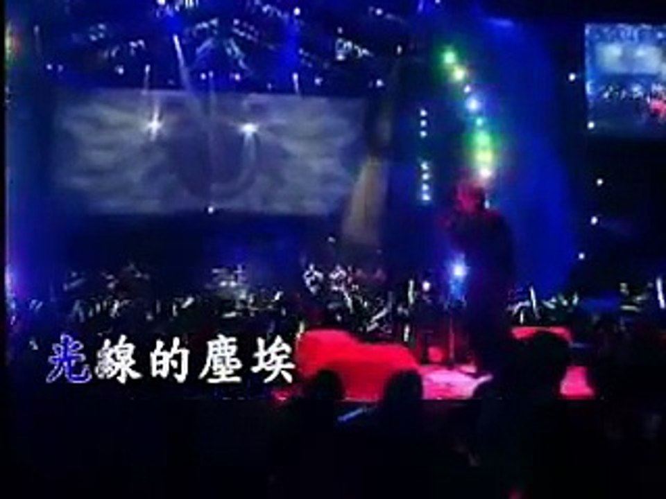 伍佰-彩虹