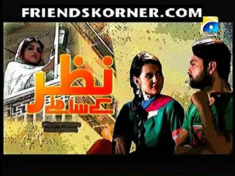 Nazar Ke Samnay (Telifilm) on Geo Tv in High Quality 18th July 2015 - 1