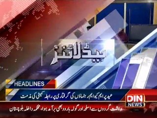 Din News Headlines 11 P.M (18 July 2015)