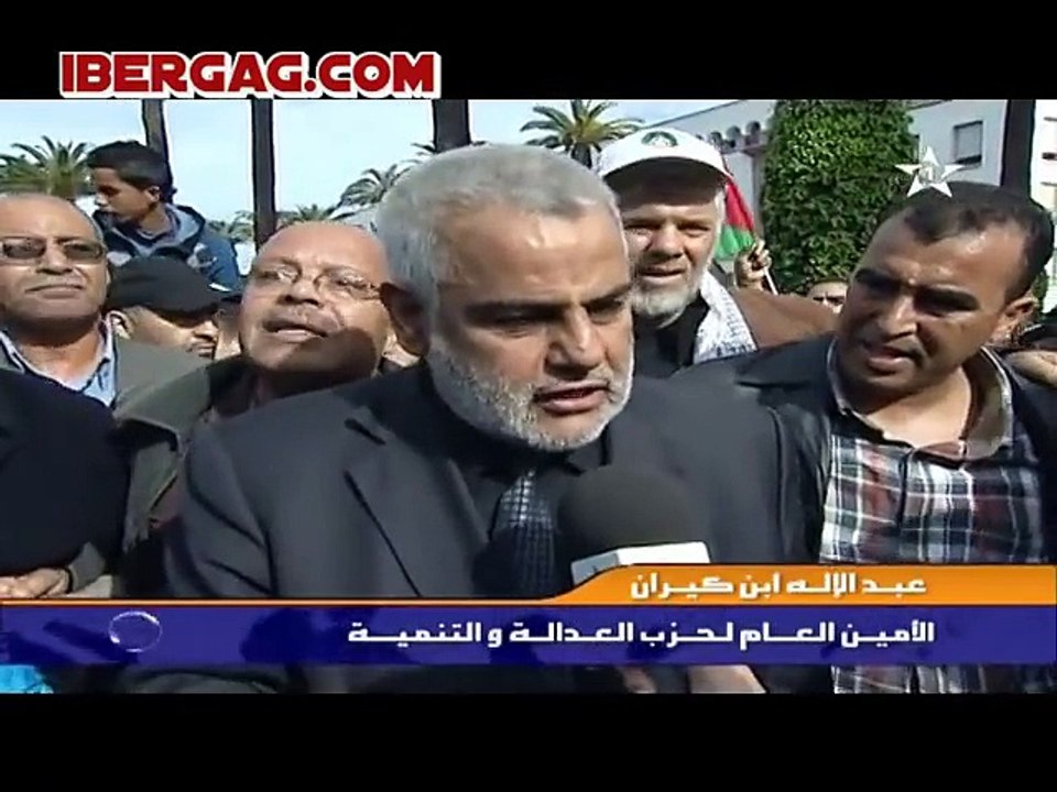 Maroc-Rabat _ Marche de solidarité avec le peuple palestinien