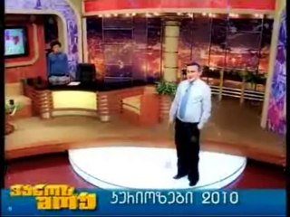 Vanos show kuriozebi 2010