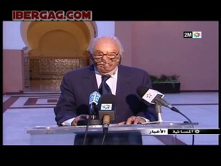 Mohammed VI ordonne la mise en place d'un hôpital de campagne à Gaza