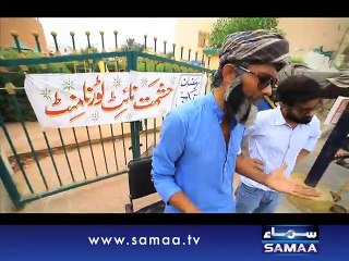 Interrogation, 18 July 2015 Samaa Tv