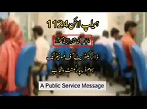 How do word Help line 1124