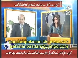 IMF LOANS  for Pakistan in FEB 2010