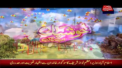 Eid Special On Abb Tak - 18th July 2015