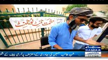 Piyaray Chashmat On Samaatv – 18th July 2015