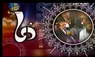 Dua of Roshni Ka Safar - 11 July 2015 - Part 3 - Maulana Tariq Jameel Latest Bayan On Ptv Home