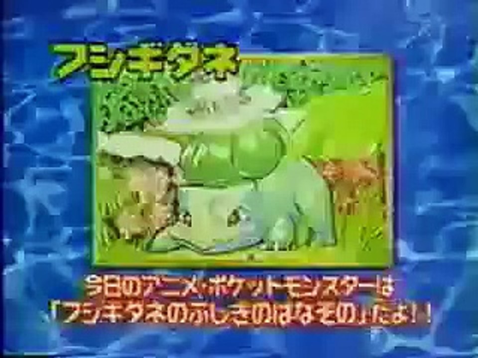 F-Zero X - Japanese Commercial