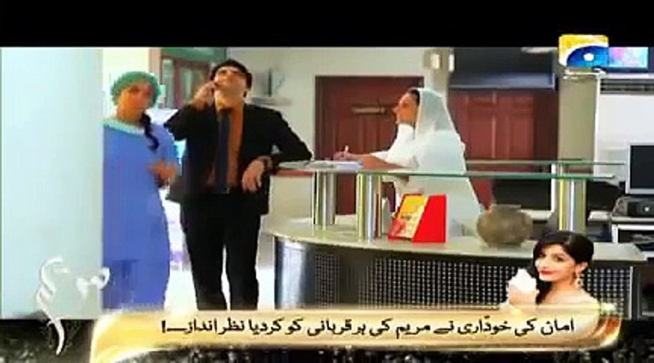 Dil Fareb - EP 02