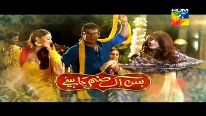 Bus Ek Sanam Chahye (Eid Special) Telefilm P1