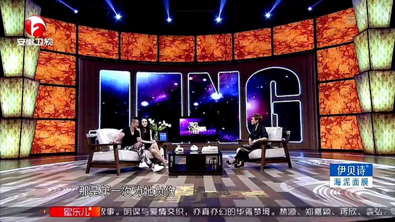 20150718 非常静距离（最新）  邹市明 冉莹颖夫妇