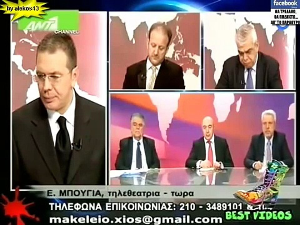 ΡΑΔΙΟ ΑΡΒΥΛΑ BEST VIDEOS  - ΣΤΕΦΑΝΟΣ ΧΙΟΣ  [ 08/06 /2011 ]