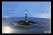 نشيد تفاءل - محمد الحسيان ( بدون ايقاع ) كلمات Tafaal   lyrics