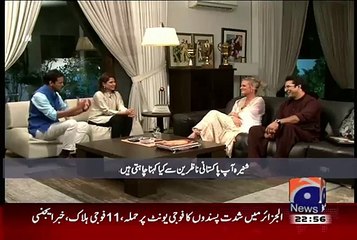 Shaniera Akram Exclusive Message For All Pakistan