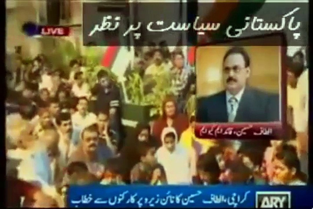 Altaf Hussain Latest Video against Corrupt Pak Army Generals