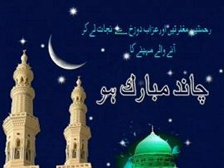 Mulana Hassan Rabbani Sab   Toba ki nashist Lailatul Jaiza Part 2