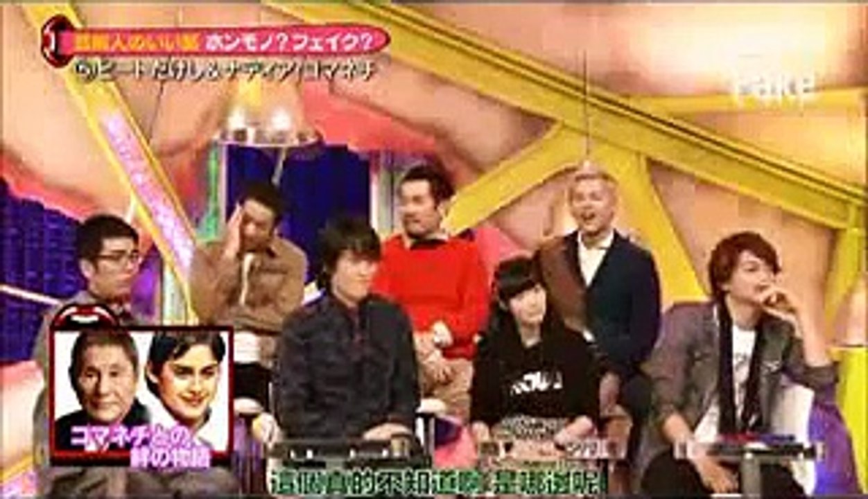 キスマイ Kis My Ft2・SMAP香取慎吾・AKB48指原莉乃・千原ジュニア・他　ビートたけしのフェイクに大興奮！