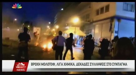16./07./15 - Δεκάδες συλλήψεις αλλοδαπών στο Σύνταγμα