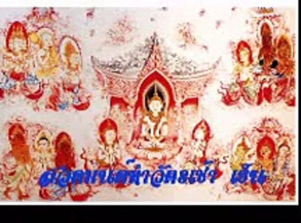 เชิญชมบรรยากาศการสวดมนต์ เช้า-เย็น ของการปฎิบัติ