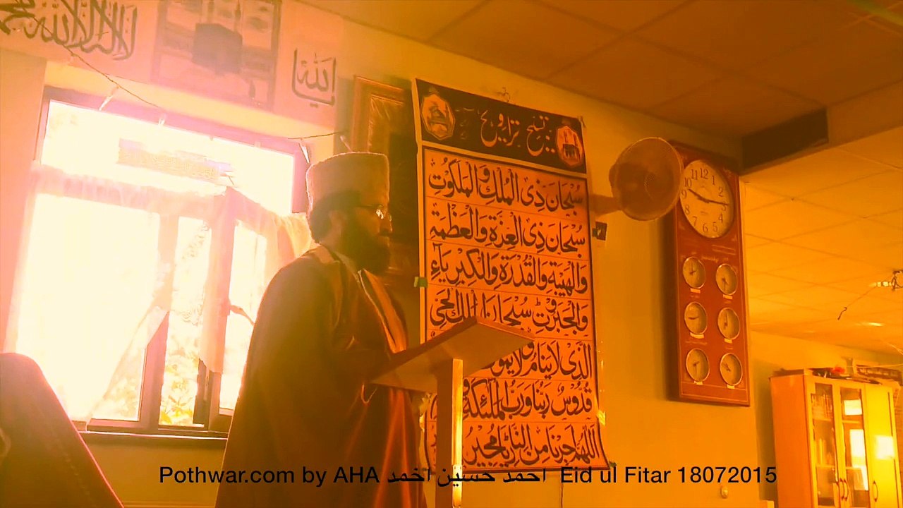 Molana Hafiz Sajjad Rizvi on Saturday 18th July 2015, Eid ul Fiter @  Razvia Masjid Trust Southampton.