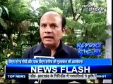 NEWS INDIA : NEWS BULLETING ON REPORT INDIA 9 00 PM SEG 1