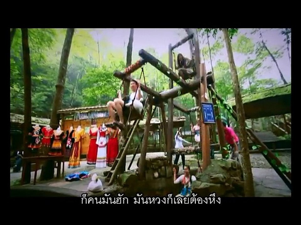 ---ลืมไปบ่ใช่แฟน - กระแต อาร์ สยาม [Official MV]