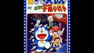 Doraemon y La guerra espacial de nobita[descarga][MEGA]