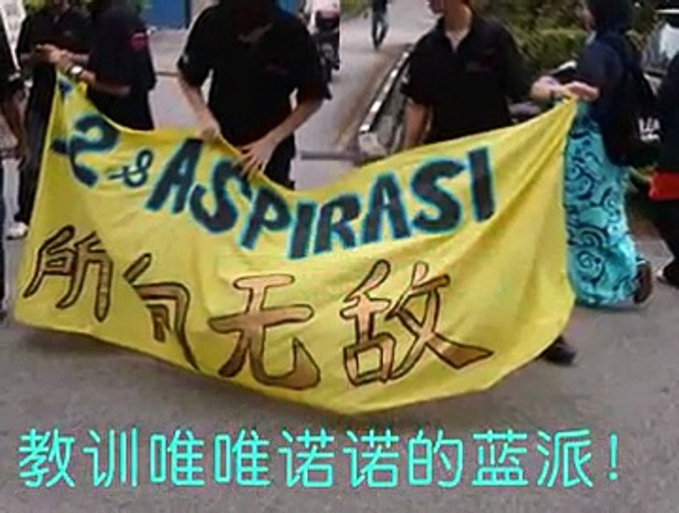 UM Election Song: We Love UM (UMkuku)