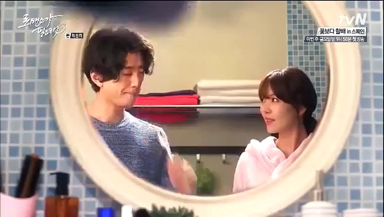 I need Romance 3: Seduction scene Shing Shing and Wan