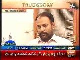 JURM BOLTA HAY, ARY NEWS, 6 JULY, 2015