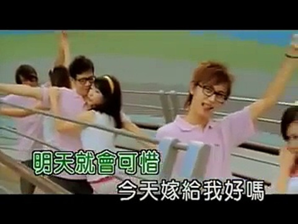 Marry Me Today (今天你要嫁给我)- David Tao, Jolin Tsai