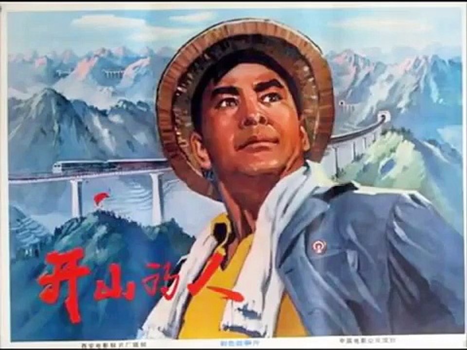东方红　1960　-The East is Red-