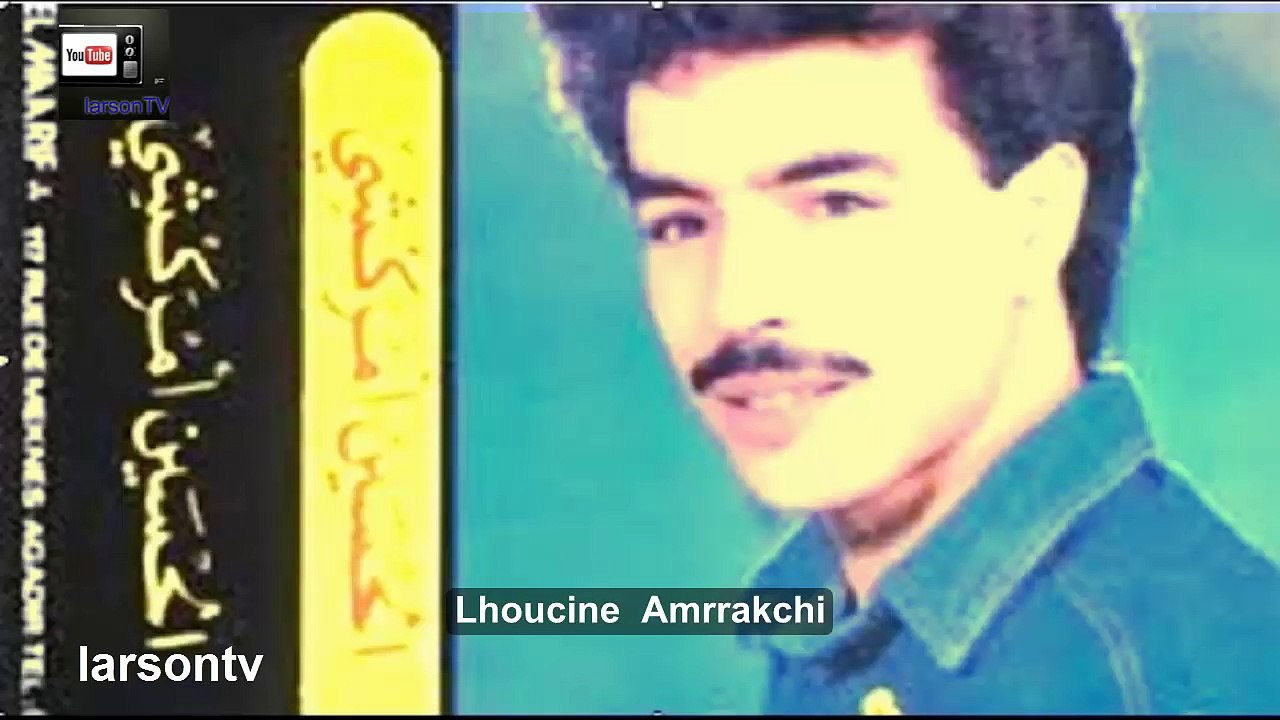 Lhoucine  Amrrakchi  Akdim  1993