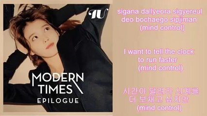 IU (아이유) - Meet You on Friday (금요일에 만나요) [eng/han/romaji lyrics]