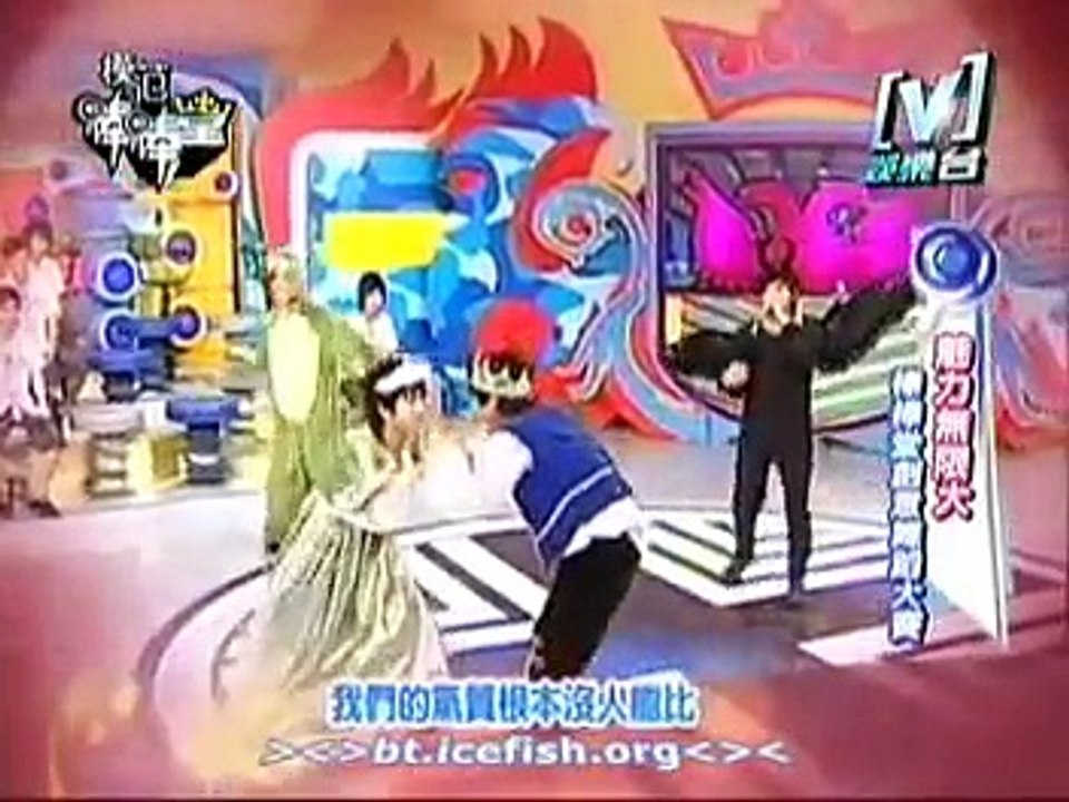 模範棒棒堂 小煜,小濱,敖犬,王子跳愛x無限大 20061121