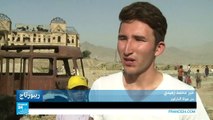 أفغانستان: ممارسة رياضة 