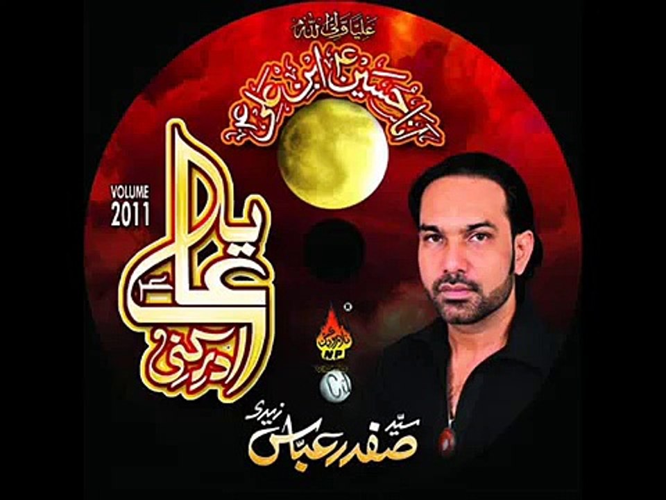 Safdar Abbas 2011 sajjad mein zainab s.a hon.wmv