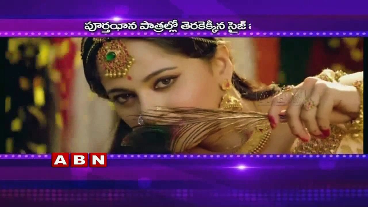 Size Zero Shooting Complete (19-07-2015)
