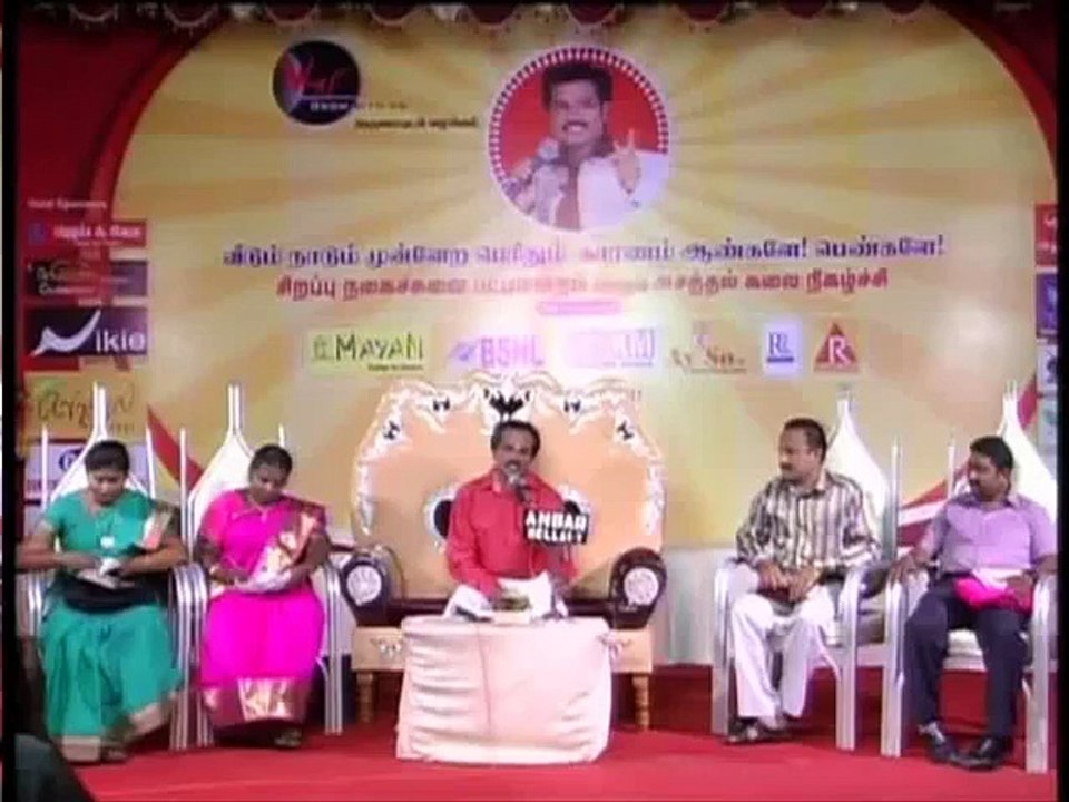 madurai muthu new pattimandram