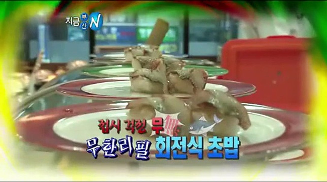 [덕천동 맛집]덕천 스시인, 무한리필 회전초밥,