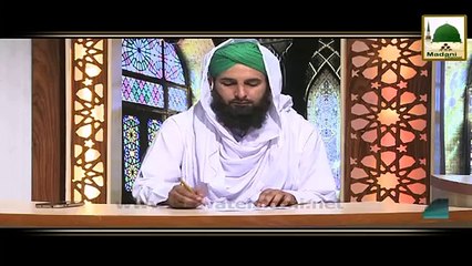 Witr ki Namaz! Darulifta Ahlesunnat