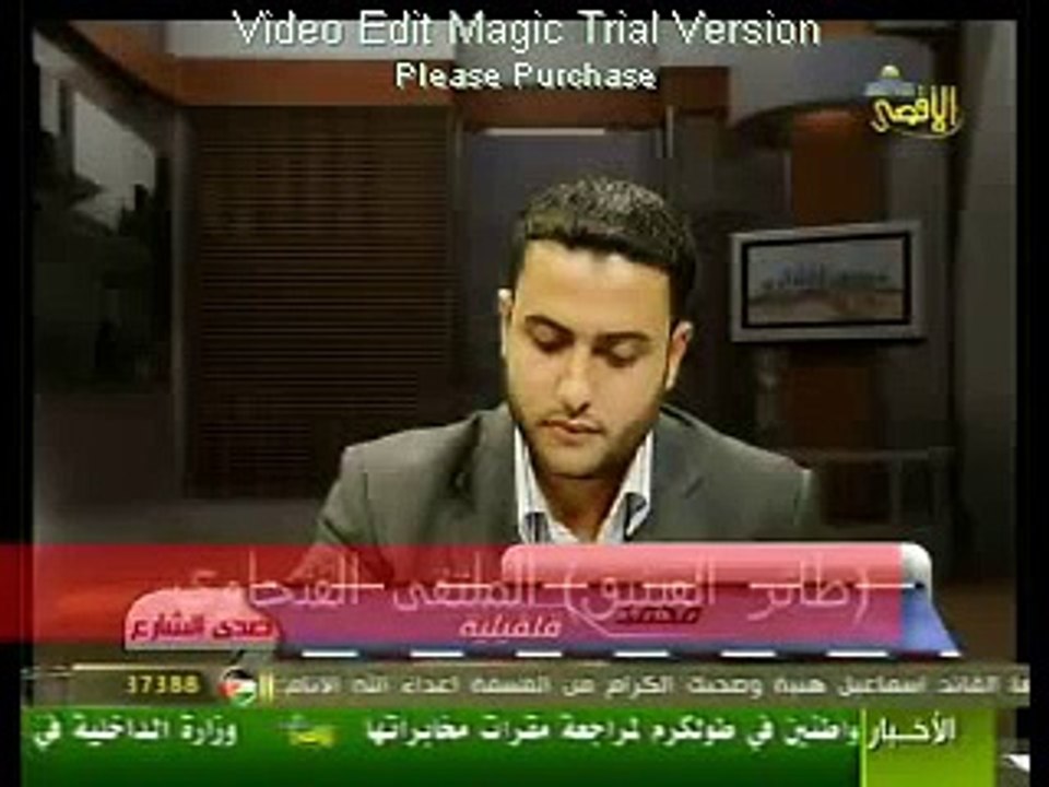 فضيحة على فضائية الاقصى لقتلى قسام قلقيلية