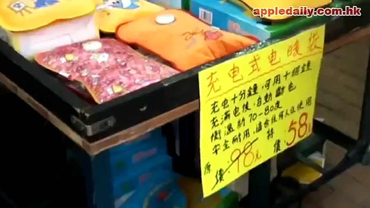 蘋果日報 - 2011-01-28 - 充電五分鐘出事　熱液四濺爆國產電暖袋傷少女