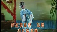 再世紅梅記 (觀柳還琴) - 任劍輝 白雪仙 主唱