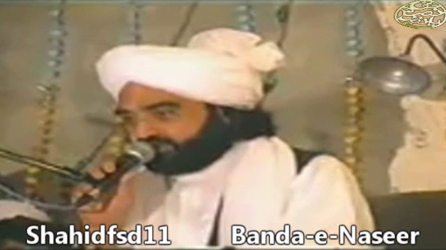 آٹھ لہجوں میں قرآت الشیخ سید پیر نصیر الدین نصیرؔ جیلانی رحمتہ اللہ تعالیٰ علیہ