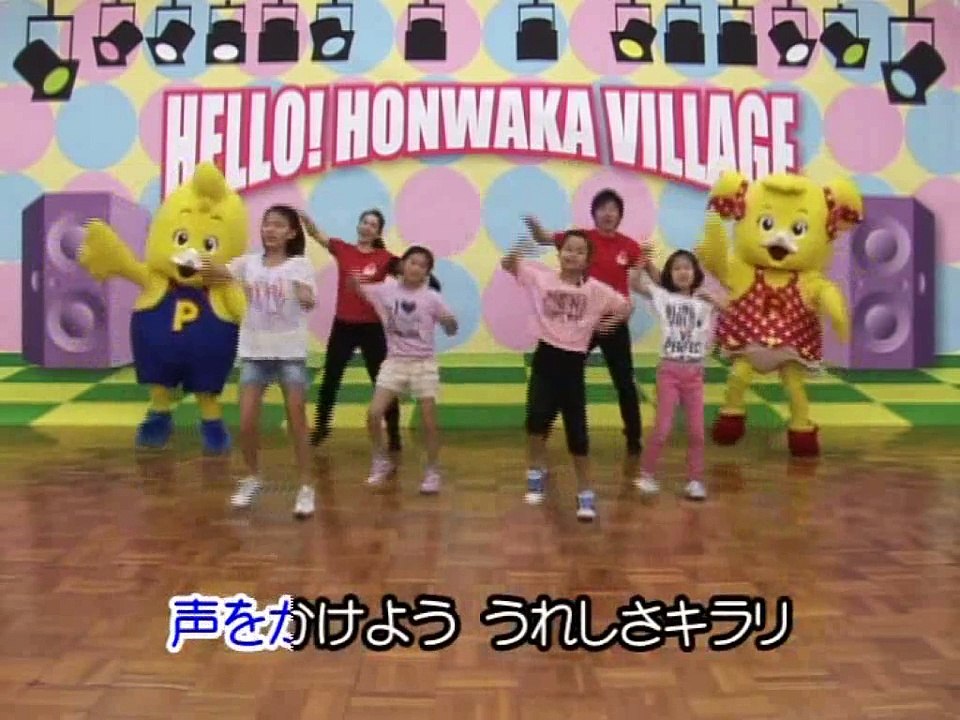 笑顔ひろがれ！たすけあい