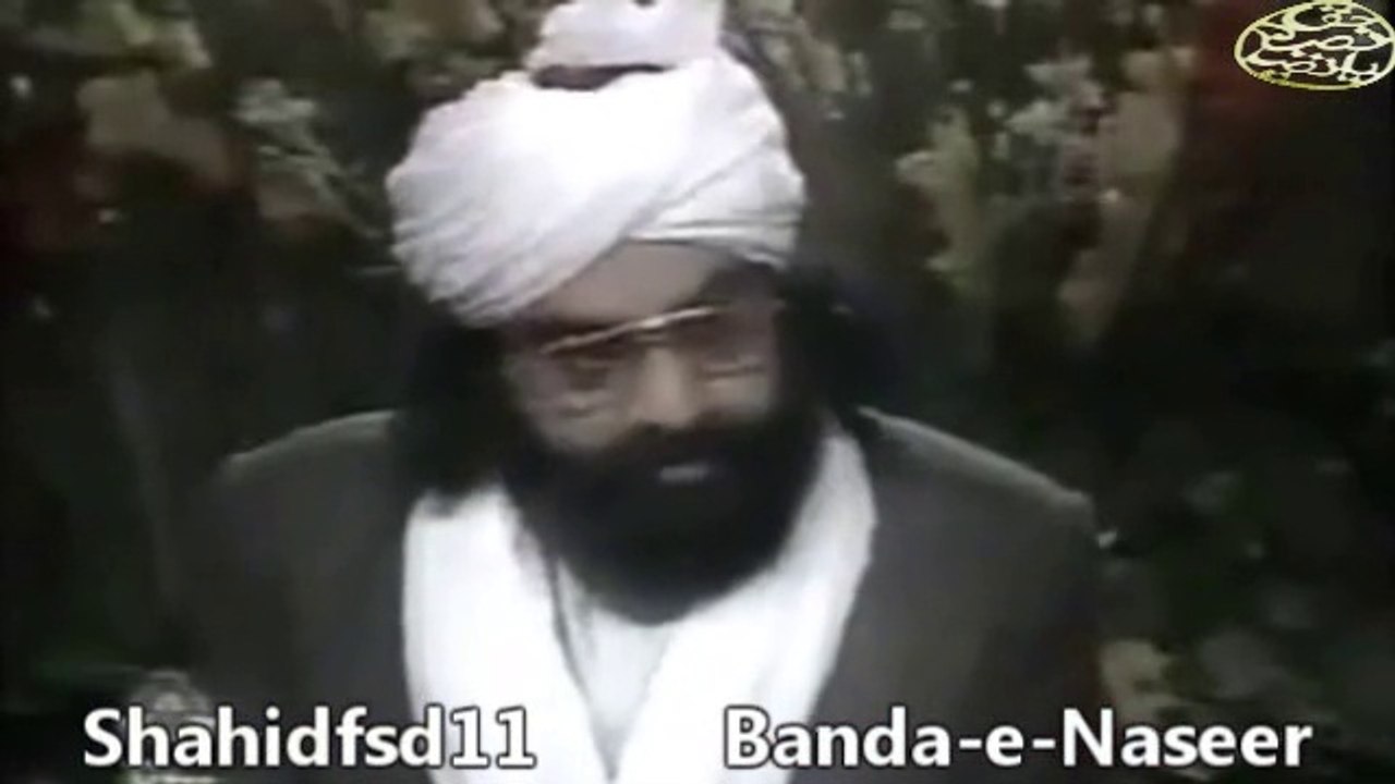 نعتیہ مشاعرہ پیر نصیر الدین نصیرؔ جیلانی رحمتہ اللہ علیہ