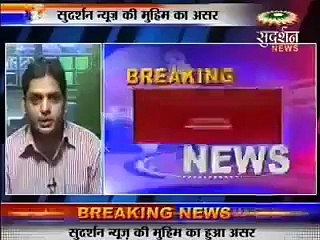 Modi To Ban Dr Zakir Naik in India